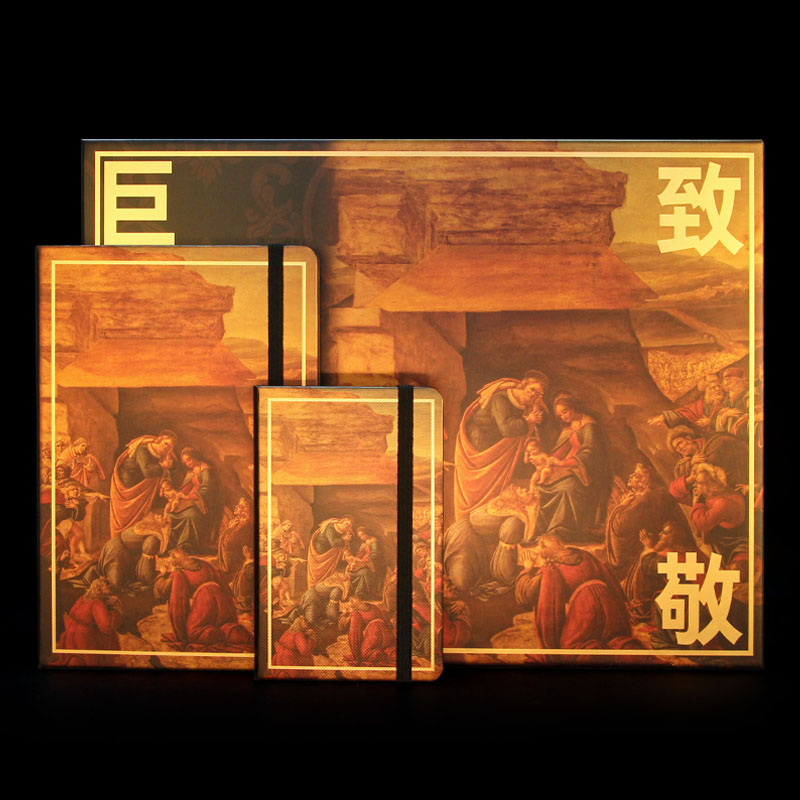 The Adoration of the Magi